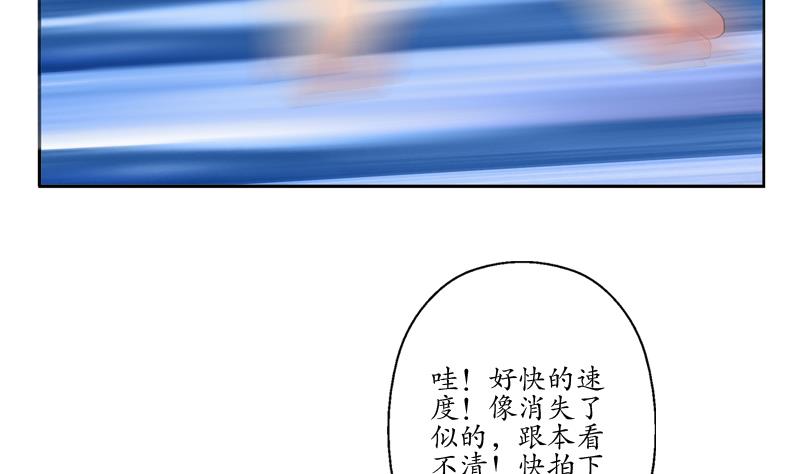 都市极品仙医漫画全集免费下拉式漫画,第125话 又见面了2图