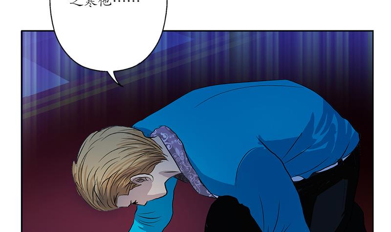 都市极品仙医漫画全集免费下拉式漫画,第156话 宁家老祖2图