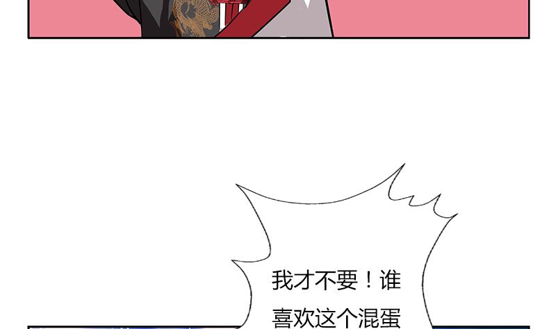 都市极品仙医漫画全集免费下拉式漫画,第269话 唐老爷子的请求1图