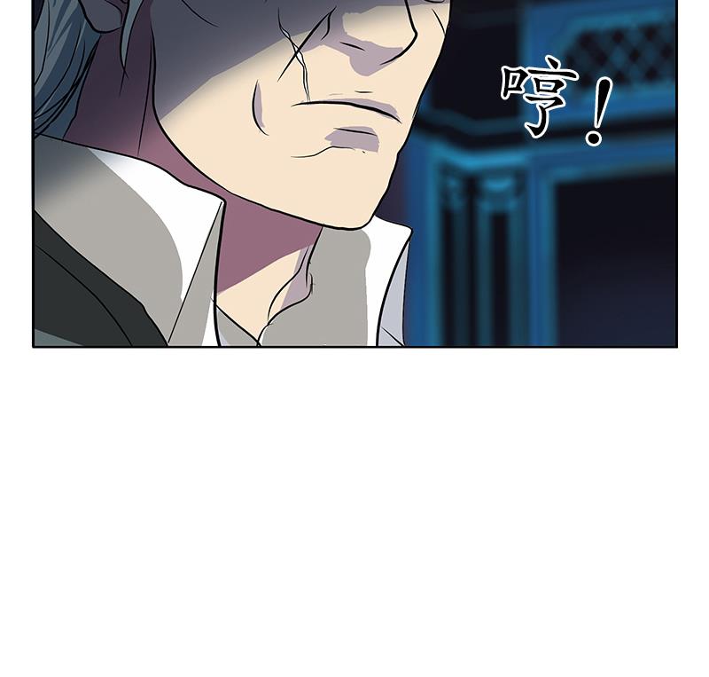 都市极品仙医漫画全集免费下拉式漫画,第214话 竞争对手2图
