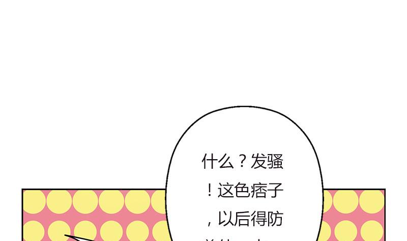 都市极品仙医漫画全集免费下拉式漫画,第280话 大小姐，使不得！1图