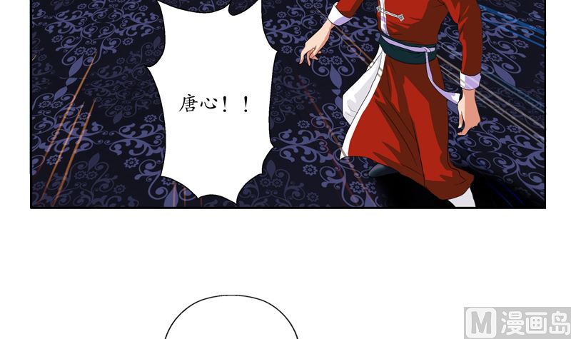 都市极品仙医漫画全集免费下拉式漫画,第123话 天降危机1图