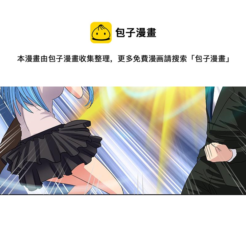 都市极品仙医漫画全集免费下拉式漫画,第182话 嚣张的倭国人1图