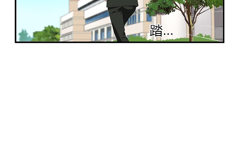 都市极品仙医合集漫画,第388话 准岳父岳母来了1图