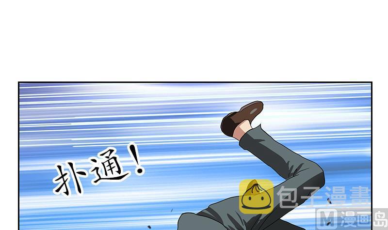 都市极品仙医漫画全集免费下拉式漫画,第221话 神转折啊2图