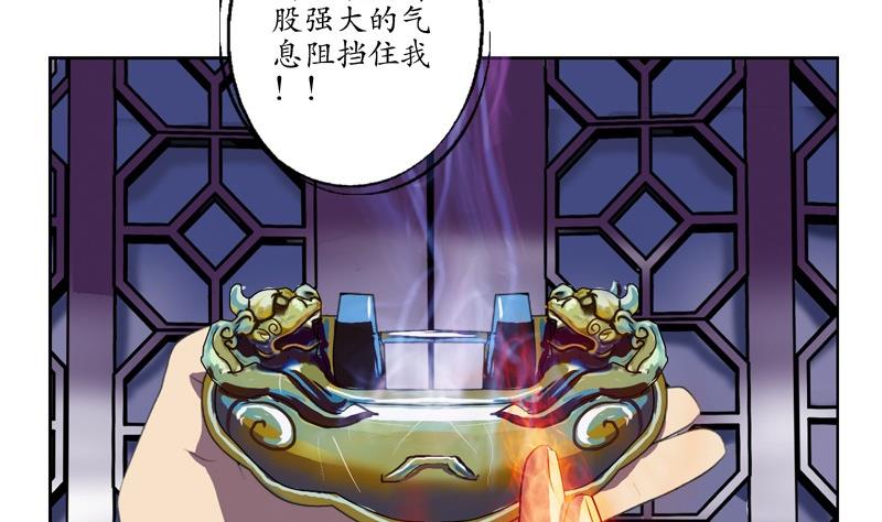 都市极品仙医漫画全集免费下拉式漫画,第83话 封印2图
