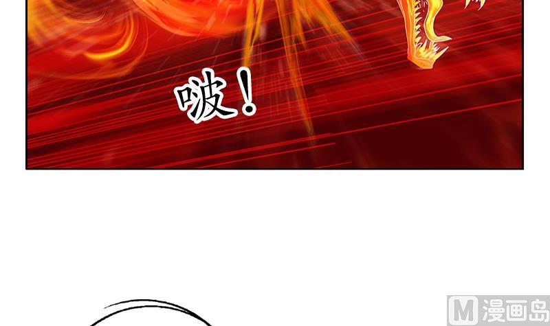 都市极品仙医漫画全集免费下拉式漫画,第235话 巫神之血2图