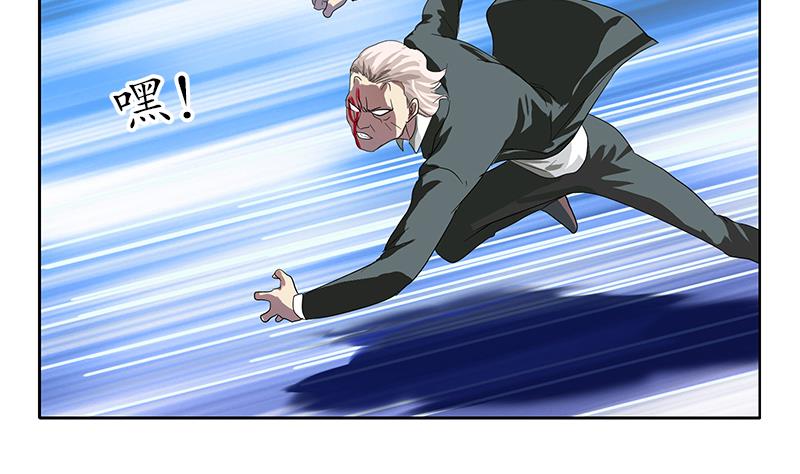 都市极品仙医漫画全集免费下拉式漫画,第221话 神转折啊2图