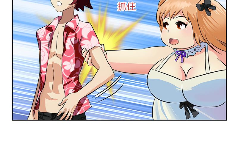 都市极品仙医漫画全集免费下拉式漫画,第305话 陆宁的妙药1图