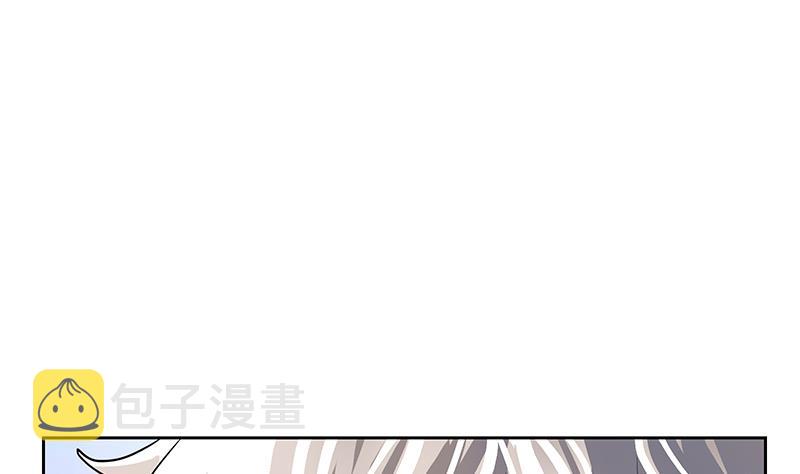 都市极品仙医合集漫画,第297话 酒店新规矩2图