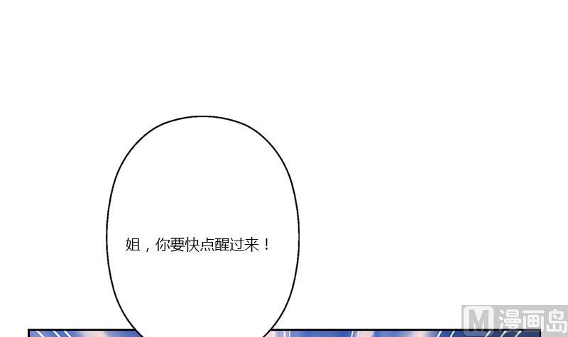 都市极品仙医漫画全集免费下拉式漫画,第358话 锻魂2图