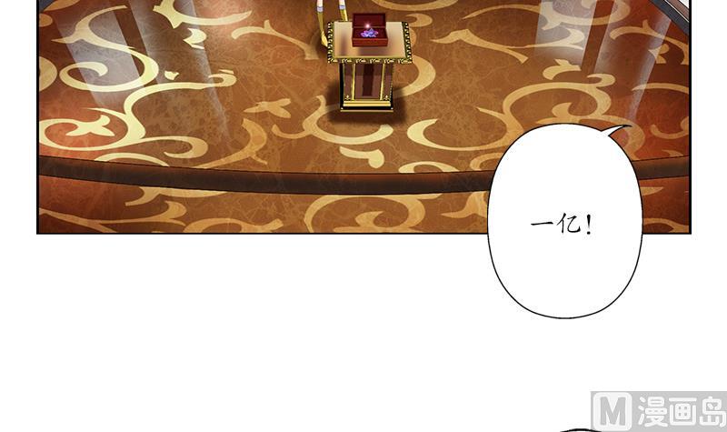 都市极品仙医漫画全集免费下拉式漫画,第215话 目标达成1图