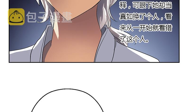 都市极品仙医漫画全集免费下拉式漫画,第353话 屍毒1图