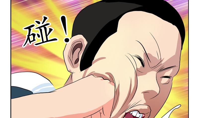 都市极品仙医漫画全集免费下拉式漫画,第138话 王雨曦报名1图