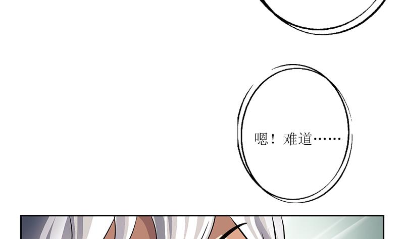 都市极品仙医漫画全集免费下拉式漫画,第318话 柳如梦的请求1图