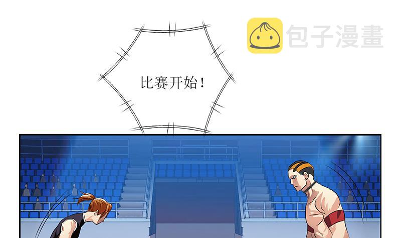 都市极品仙医漫画全集免费下拉式漫画,第316话 国际武术大赛1图