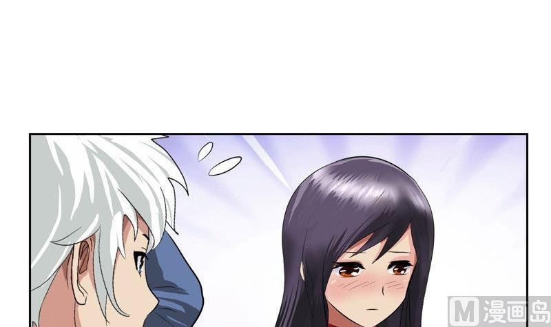 都市极品仙医漫画全集免费下拉式漫画,第90话 治病1图