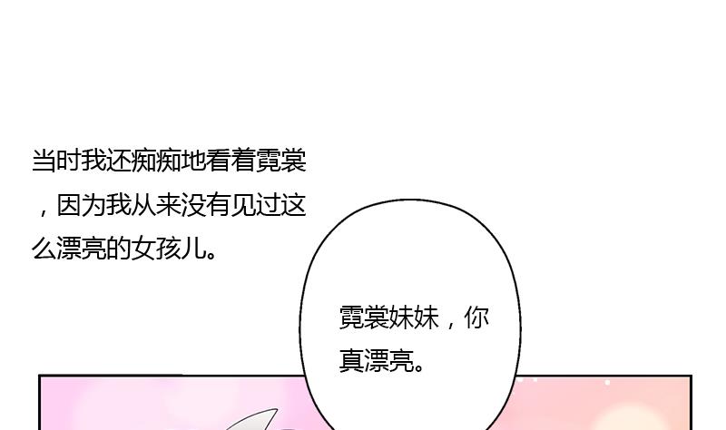 都市极品仙医漫画全集免费下拉式漫画,第336话 梦幻海1图
