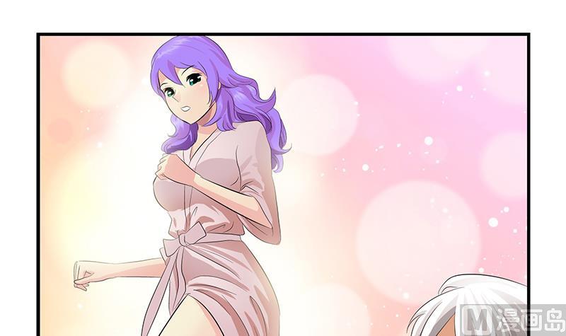 都市极品仙医漫画全集免费下拉式漫画,第400话 挂牌色狼1图