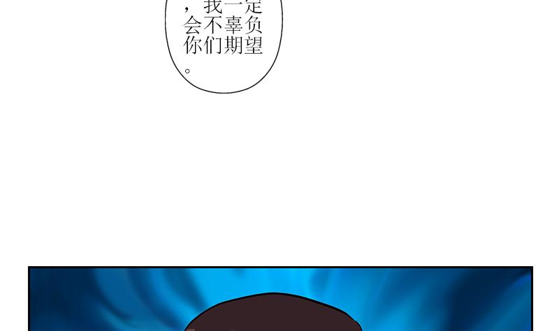 都市极品仙医漫画全集免费下拉式漫画,第276话 我什麽时候有？1图