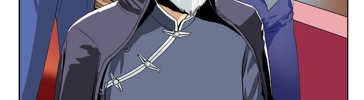 都市极品仙医漫画全集免费下拉式漫画,第10话 唐茹2图