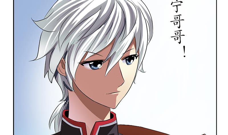 都市极品仙医漫画全集免费下拉式漫画,第210话 生魂草消息1图