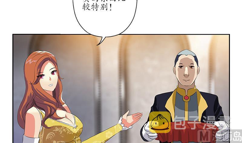 都市极品仙医漫画全集免费下拉式漫画,第215话 目标达成1图