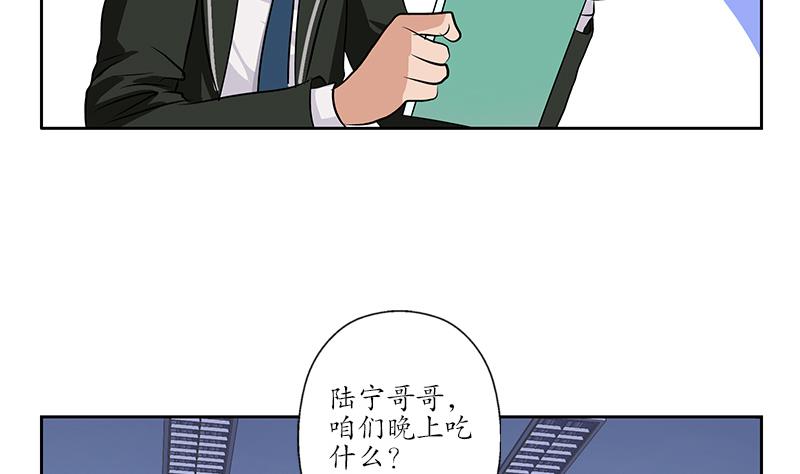 都市极品仙医漫画全集免费下拉式漫画,第154话 受伤的秋之寒2图