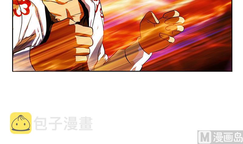 都市极品仙医漫画全集免费下拉式漫画,第251话 又一个重磅消息1图