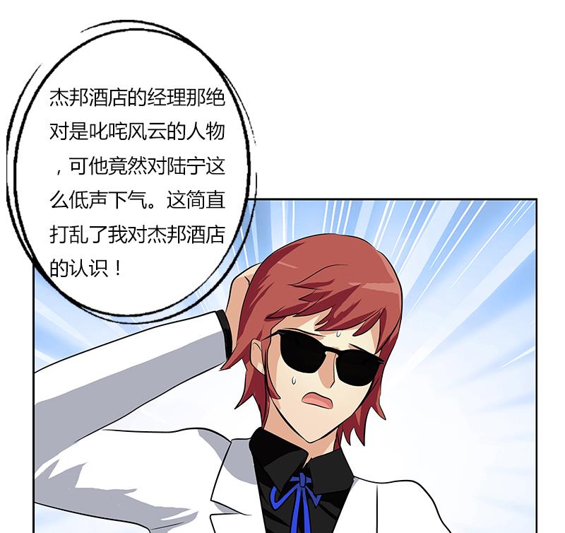 都市极品仙医漫画全集免费下拉式漫画,第294话 敢不敢动老子一根寒毛？2图