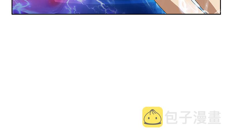 都市极品仙医漫画全集免费下拉式漫画,第205话 震惊2图