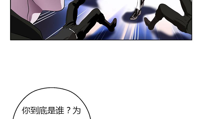 都市极品仙医漫画全集免费下拉式漫画,第286话 炼体一派2图