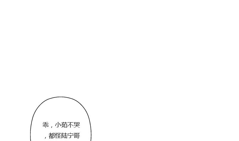 都市极品仙医漫画全集免费下拉式漫画,第358话 锻魂1图
