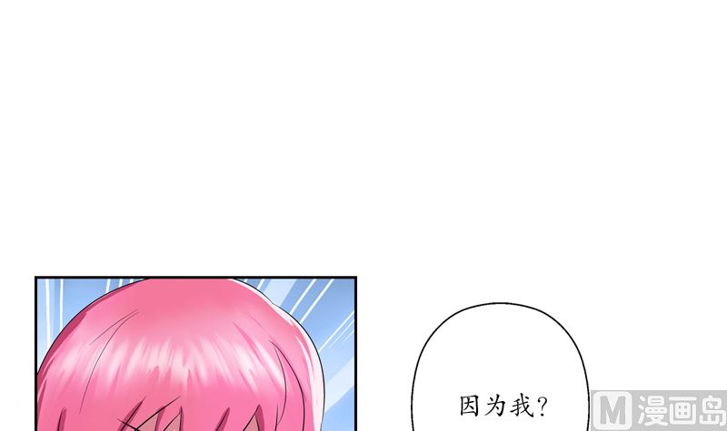 都市极品仙医漫画全集免费下拉式漫画,第110话 发牢骚1图