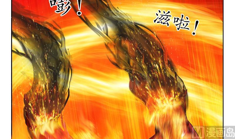 都市极品仙医漫画全集免费下拉式漫画,第233话 冤魂不息2图