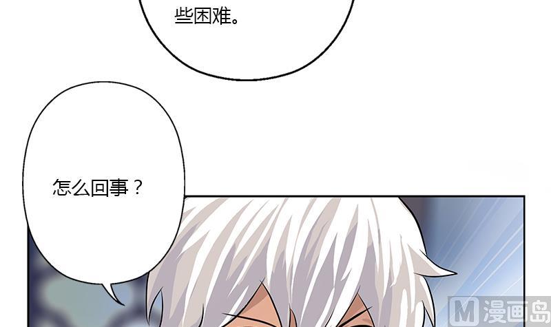 都市极品仙医漫画全集免费下拉式漫画,第315话 又一个重伤者2图