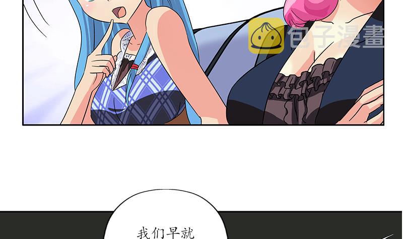 都市极品仙医漫画全集免费下拉式漫画,第219话 废物2图