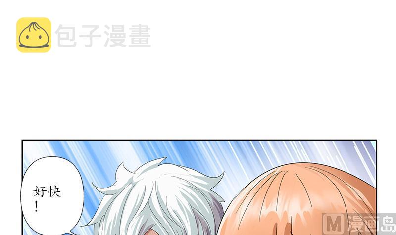 都市极品仙医漫画全集免费下拉式漫画,第180话 军人性子1图
