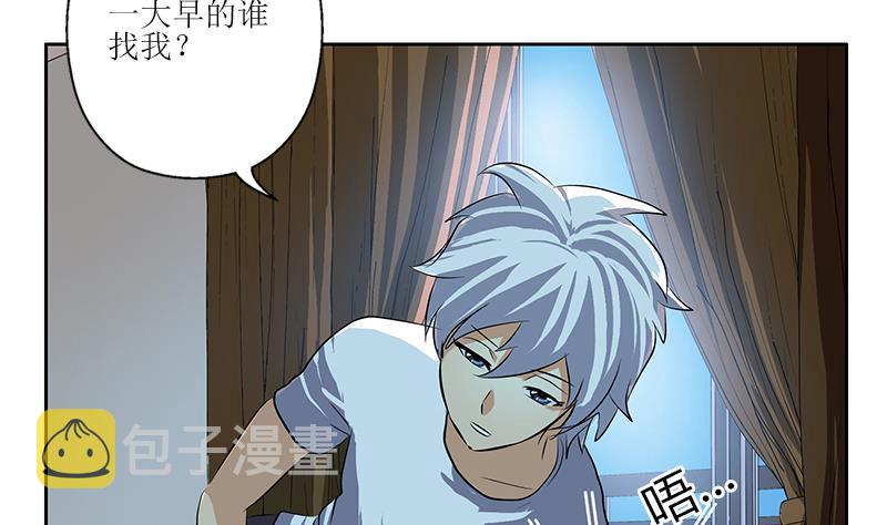 都市极品仙医漫画全集免费下拉式漫画,第271话 烧烤店开业1图
