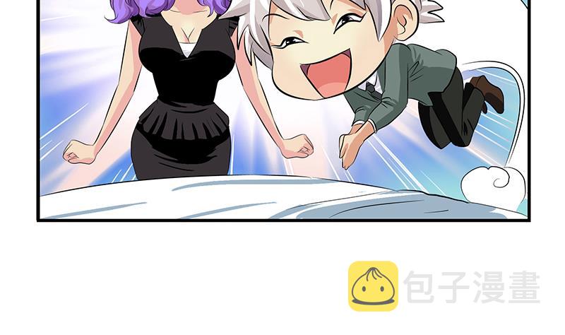 都市极品仙医漫画全集免费下拉式漫画,第400话 挂牌色狼2图