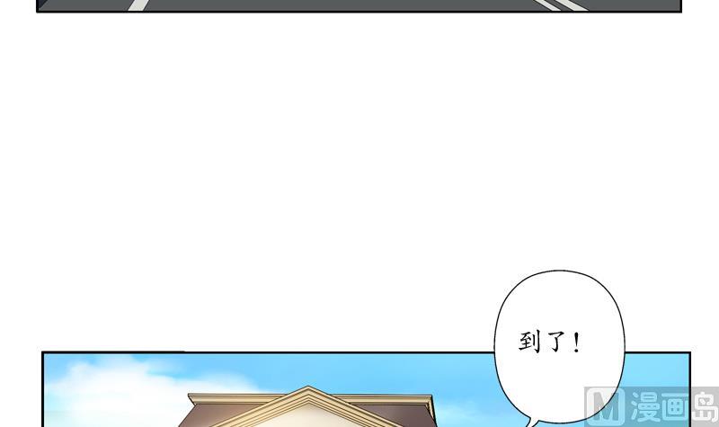 都市极品仙医合集漫画,第114话 临海山庄2图