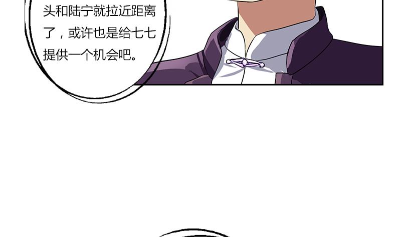 都市极品仙医漫画全集免费下拉式漫画,第377话 胖子被揍！2图