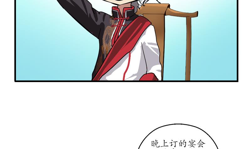 都市极品仙医漫画全集免费下拉式漫画,第204话 先取弹壳1图