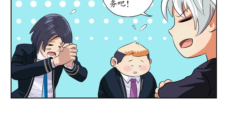 都市极品仙医漫画全集免费下拉式漫画,第135话 残酷训练2图