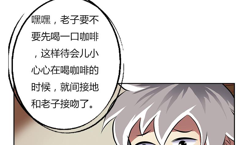 都市极品仙医叶凡漫画,第281话 有没有到D？2图