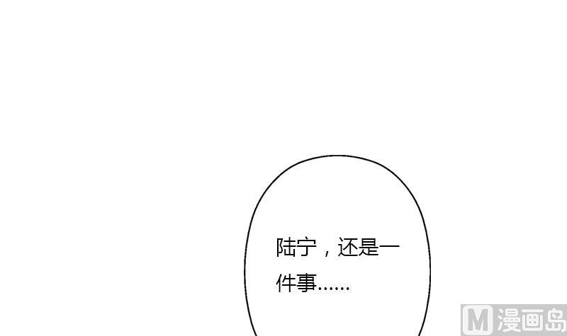 都市极品仙医漫画全集免费下拉式漫画,第387话 结盟1图