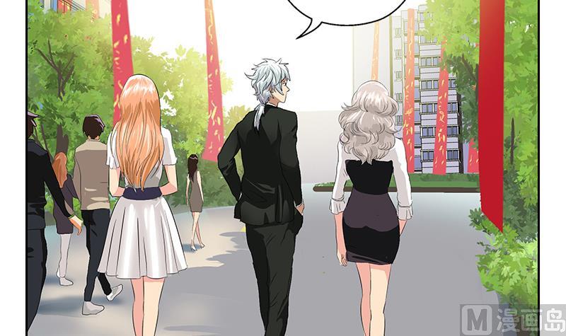 都市极品仙医合集漫画,第165话 校庆前奏2图