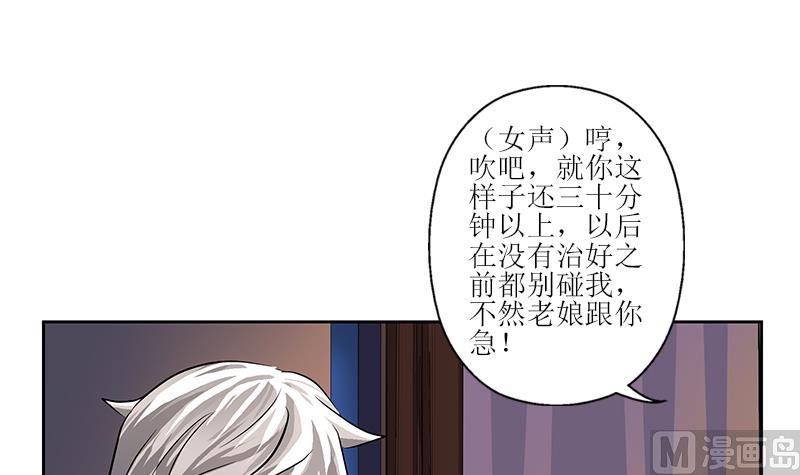 都市极品仙医合集漫画,第298话 18层044号房2图