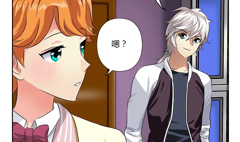 都市极品仙医漫画全集免费下拉式漫画,第322话 黑马1图