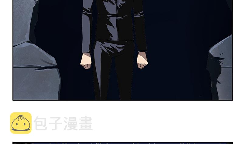 都市极品仙医漫画全集免费下拉式漫画,第161话 没见过淑女麽？2图